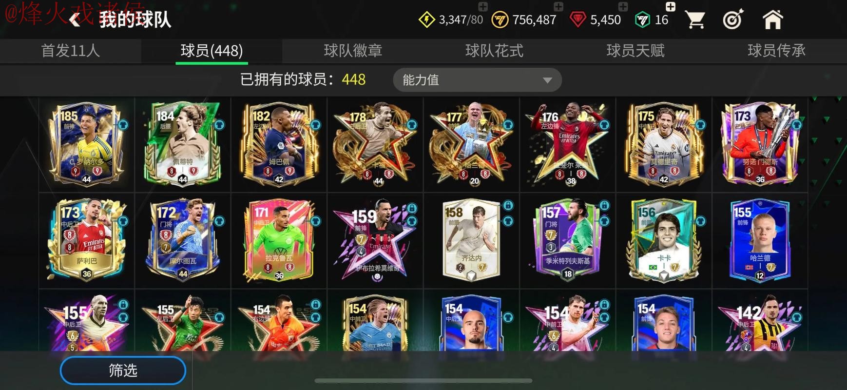 世界杯买球APP官方