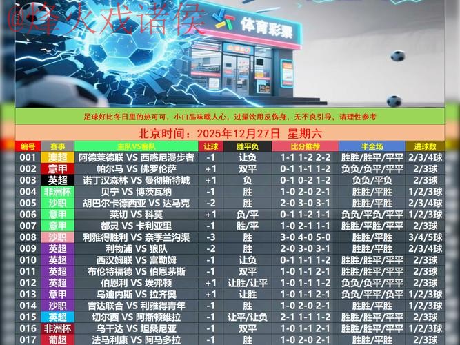 世界杯滚球开户最新网址