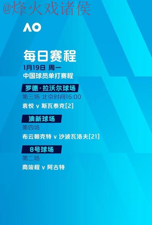 世界杯滚球网站