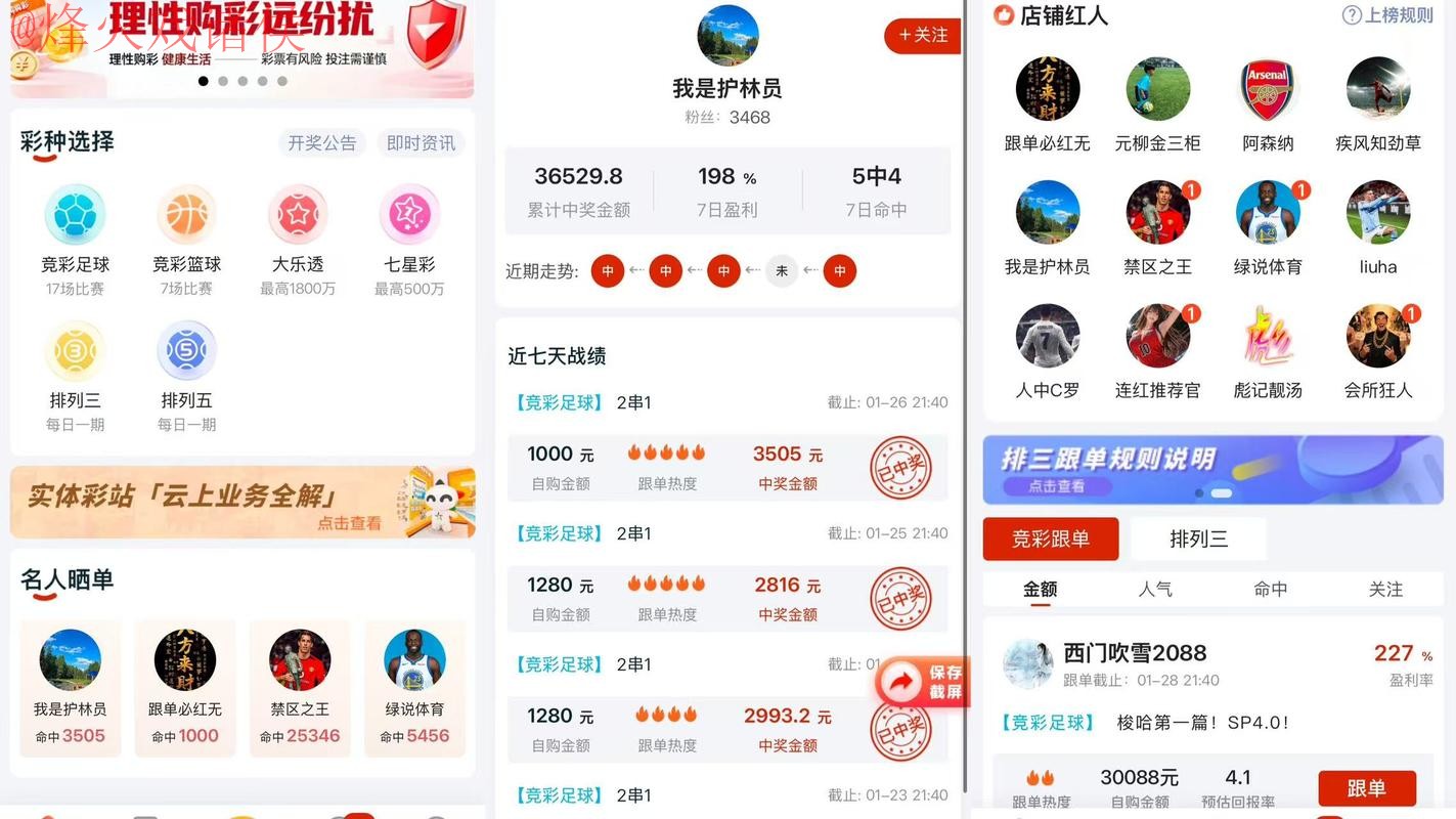 2026世界杯下注软件官方 2026世界杯下注软件官方